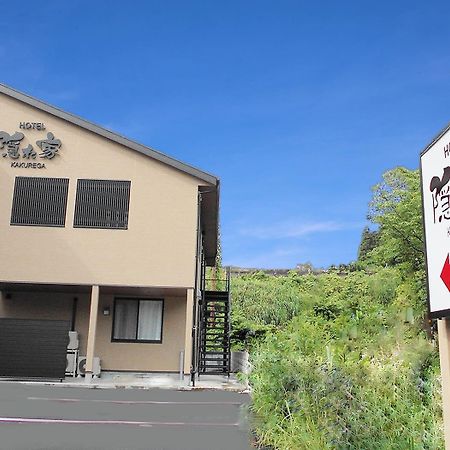 Narita Hotel Kakurega - Vacation Stay 69221V Εξωτερικό φωτογραφία
