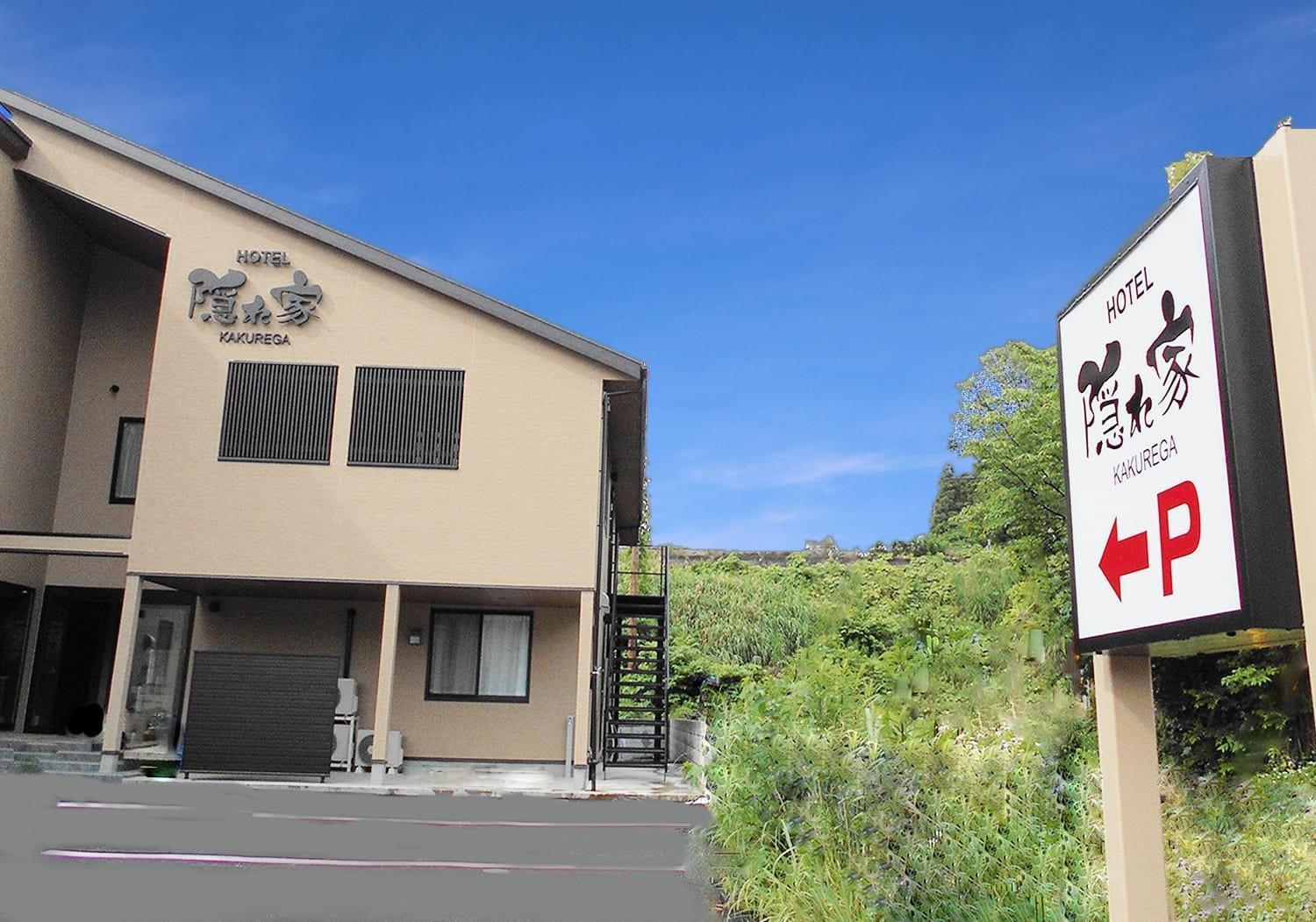 Narita Hotel Kakurega - Vacation Stay 69221V Εξωτερικό φωτογραφία